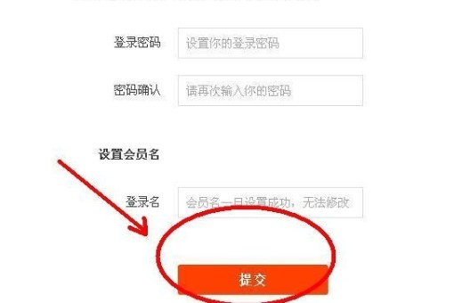 怎样才能在淘宝网买东西