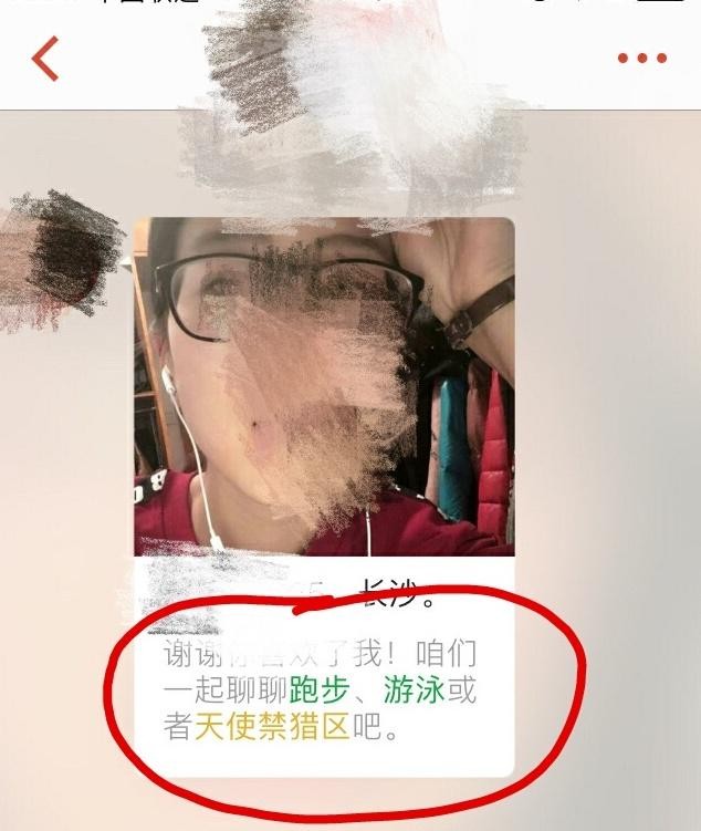 从探探说起聊聊它的「女性为王」之道