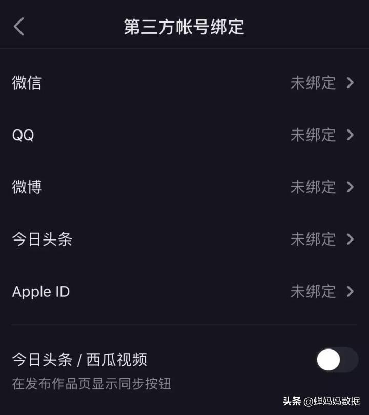 别再问抖音怎么养号你需要了解的都在这里