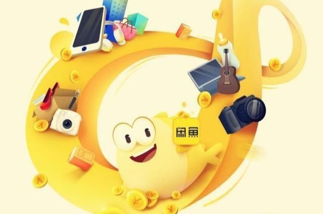 闲鱼想要月入3000+这些养号步骤一个不能少