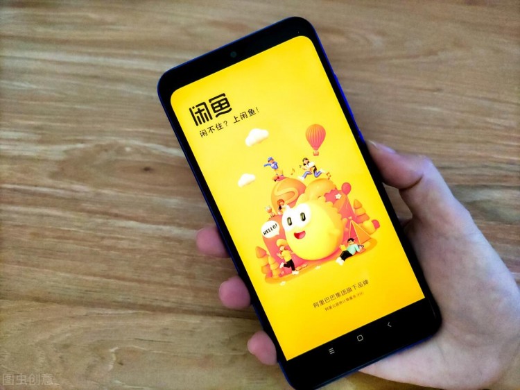 闲鱼卖货：新手容易踩坑的7个地方！赶紧看看有没有中招