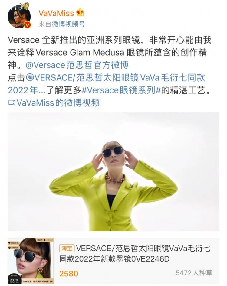 说唱歌手在自己的微博小号都发些什么