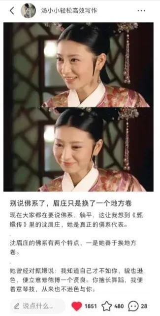 60粉的小红书新号才做2周就开始变现了