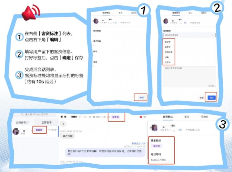 小红书粉丝不到1000但是月入五位数
