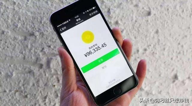 微信从来不收费它到底是怎么挣钱的