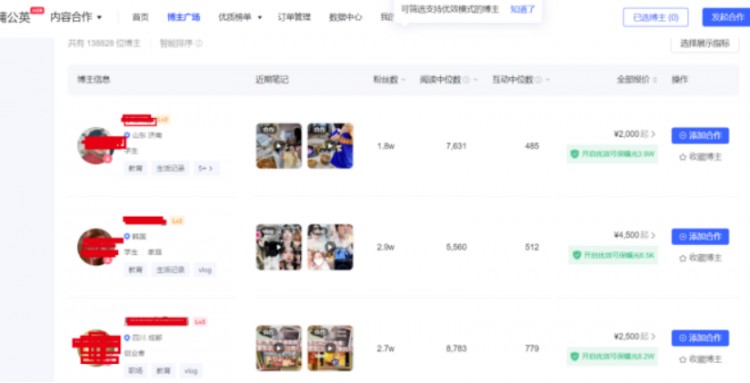 爆肝近万字：分享小红书从0-1实操经验