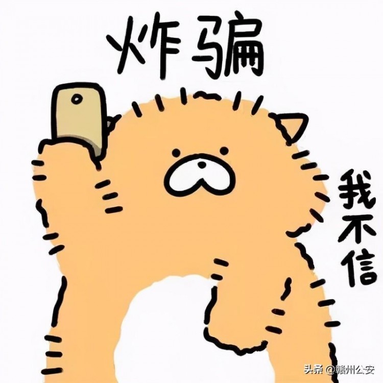 网上约炮反被骗钱真人真事在赣州