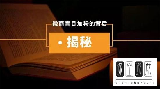 微信添加好友软件真的吗