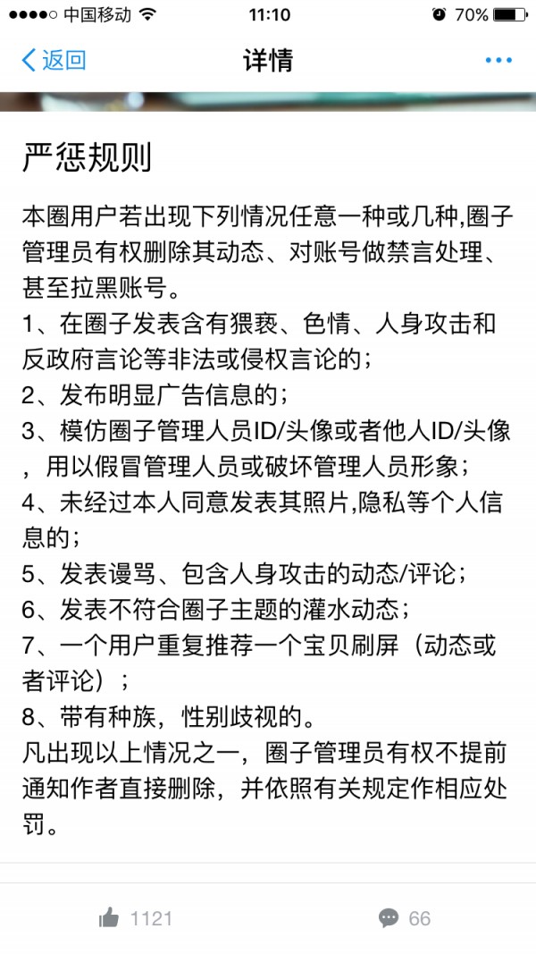 支付宝新玩法：上线交友圈芝麻分低不让进