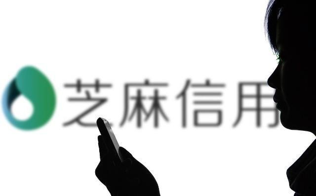 支付宝芝麻分只要超过700分这3大特权任你用！看完涨知识了