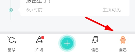 SOUL怎么加通讯录好友大家都在问