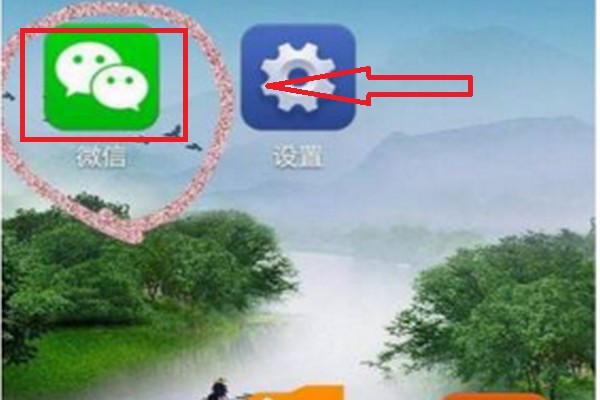 如何做一个付费群微信