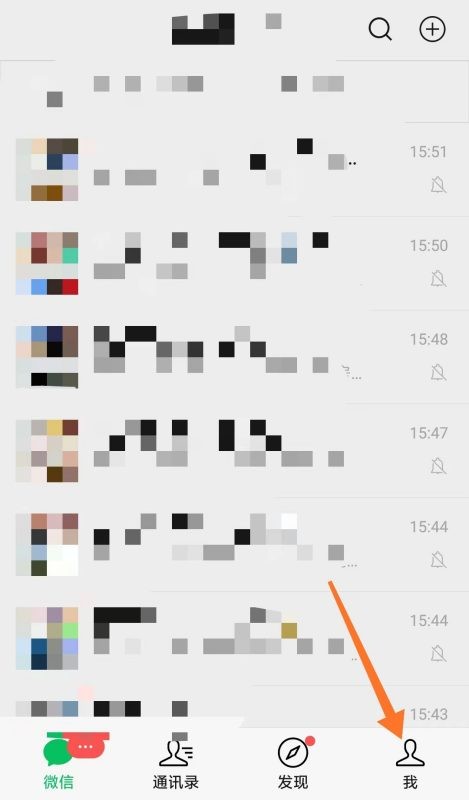 微信怎么建小号