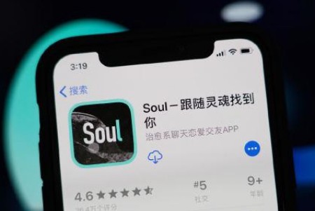 为什么有人收购SOUL的账号