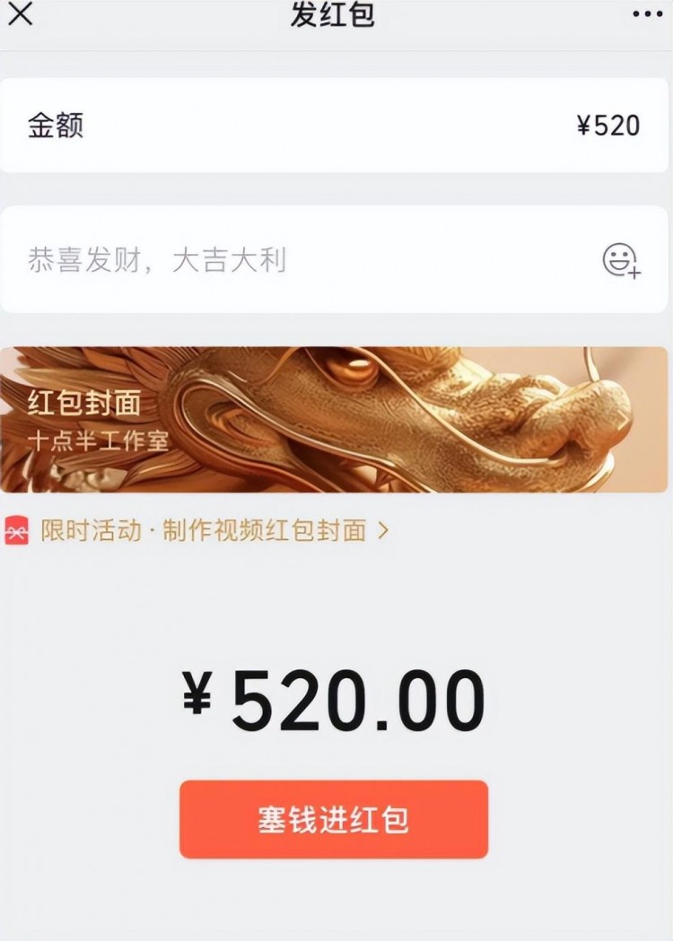 微信升级：520元上限与撒狗粮吃狗粮新状态传递爱意