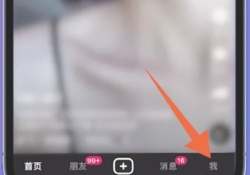 抖音手机号不用了怎么登录原来的号