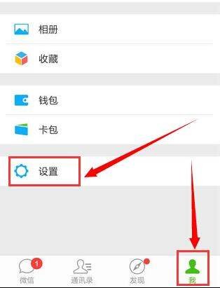同一个手机号可以注册两个微信吗？