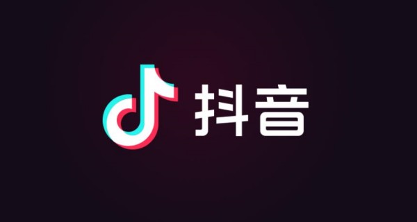 抖音播放量能卖钱吗