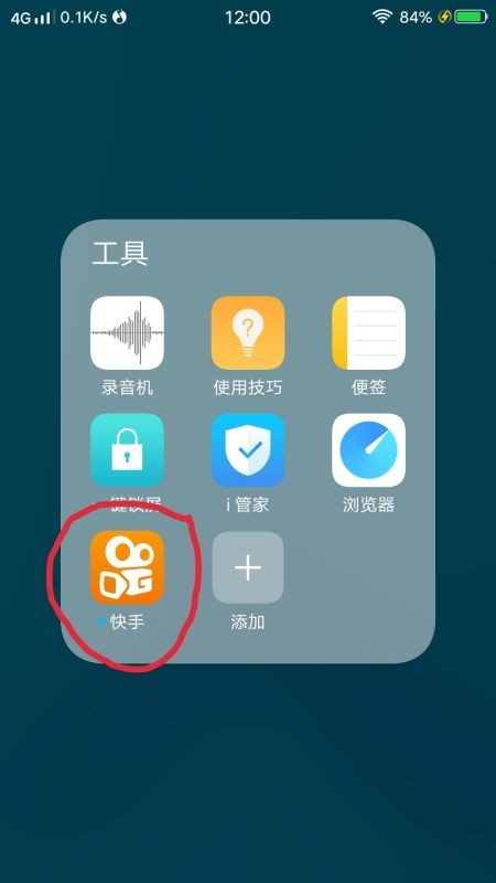 快手帐号在哪里显示？