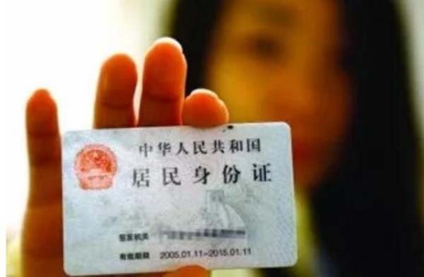 如果有人叫你实名认证微信用自己的身份证这样那个人可以用来干什么