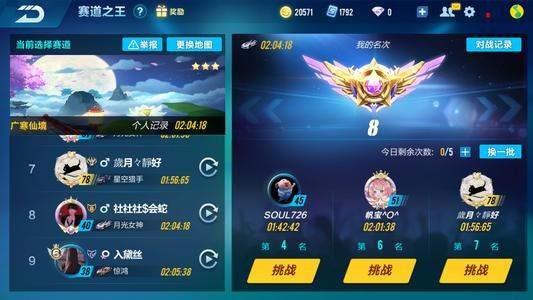 有没有正规买卖游戏号的平台