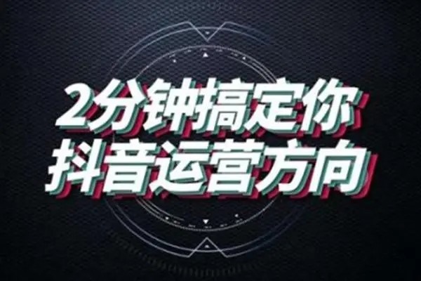 做抖音快手引流违法吗?