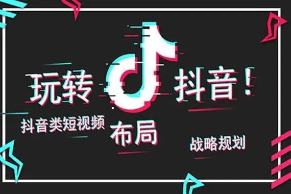 现在加入快手抖音短视频晚吗，如何找到流量？
