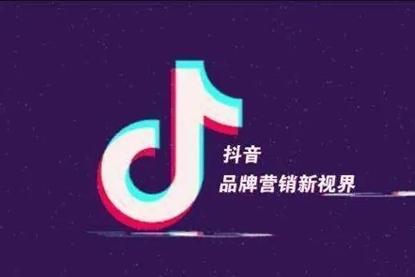 有没有可能银行卡和身份证帮别人绑定抖音号卖东西？