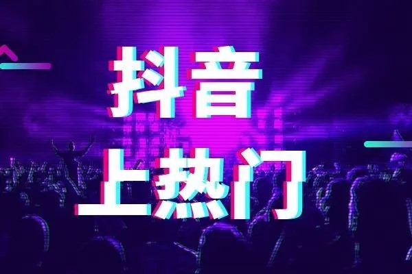 银行卡绑定抖音安全吗？