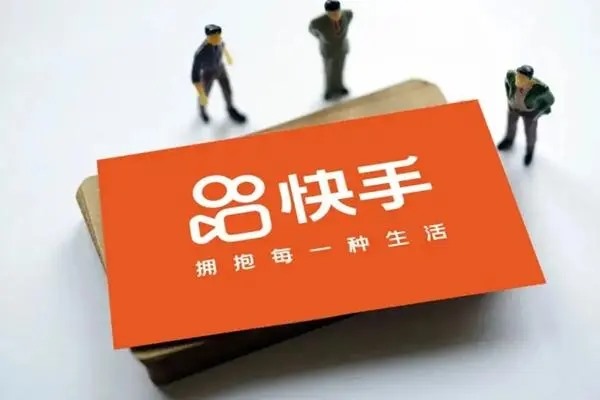 别人的快手账号能转给我吗？