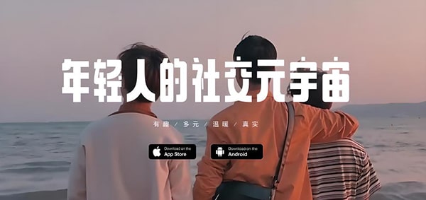 最近好多人在玩soul app，谁来科普一下这是个啥软件？