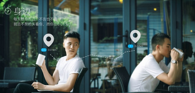 中国交友软件Blued，已申请在美上市